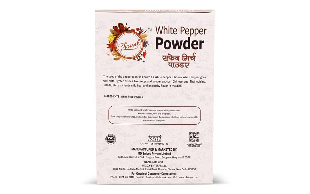 Chounk White Pepper Powder    Box  100 grams